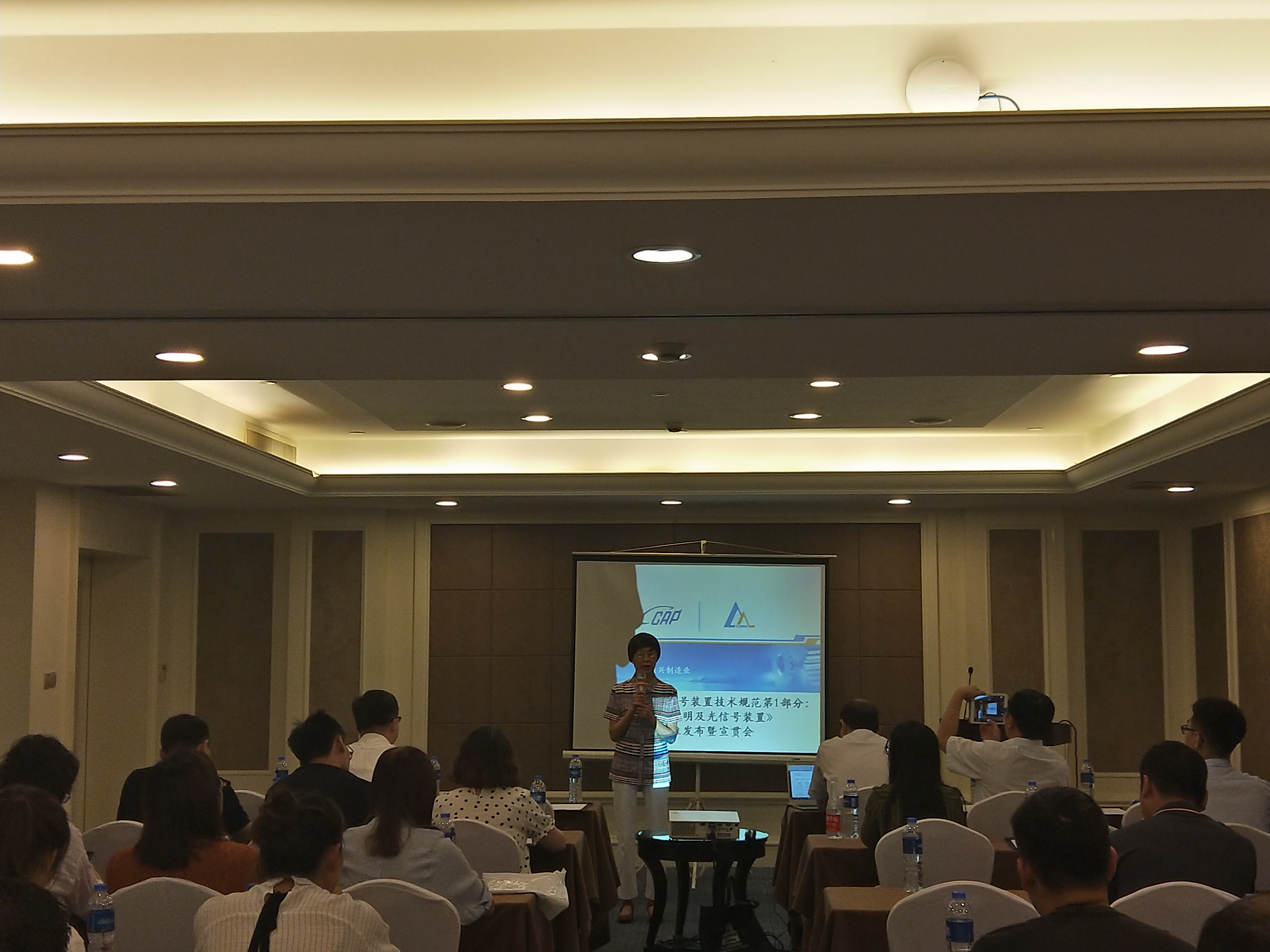 ���������������ź�װ�ü����淶��1���֣�����ǰ�ⲿ���������ͺ�װ�á������׼�����������